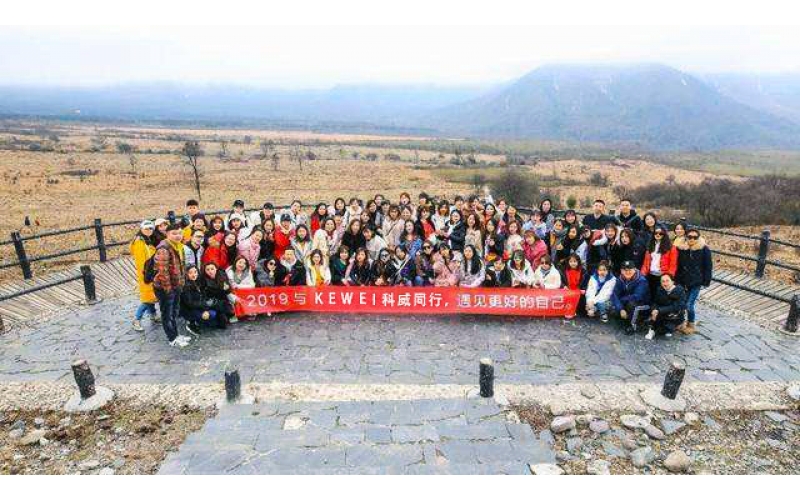 2019年乐动网页版登录入口-乐动(中国)公司户外举行团建活动--与乐动网页版登录入口-乐动(中国)同行